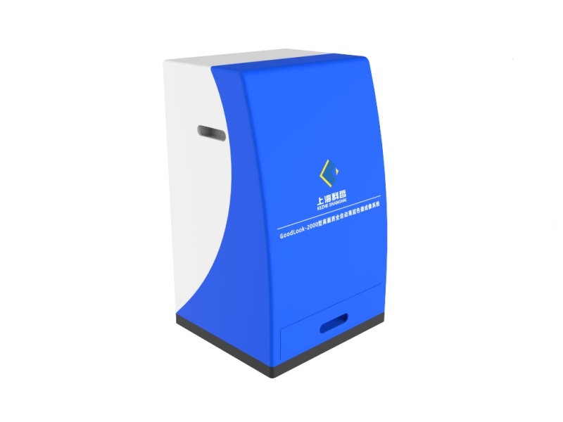 GoodLook-2000型高畫質(zhì)全自動(dòng)薄層色譜成像系統(tǒng)